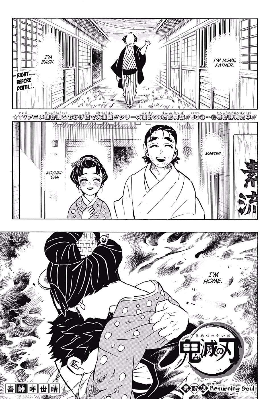 Read Kimetsu No Yaiba EN Manga Online