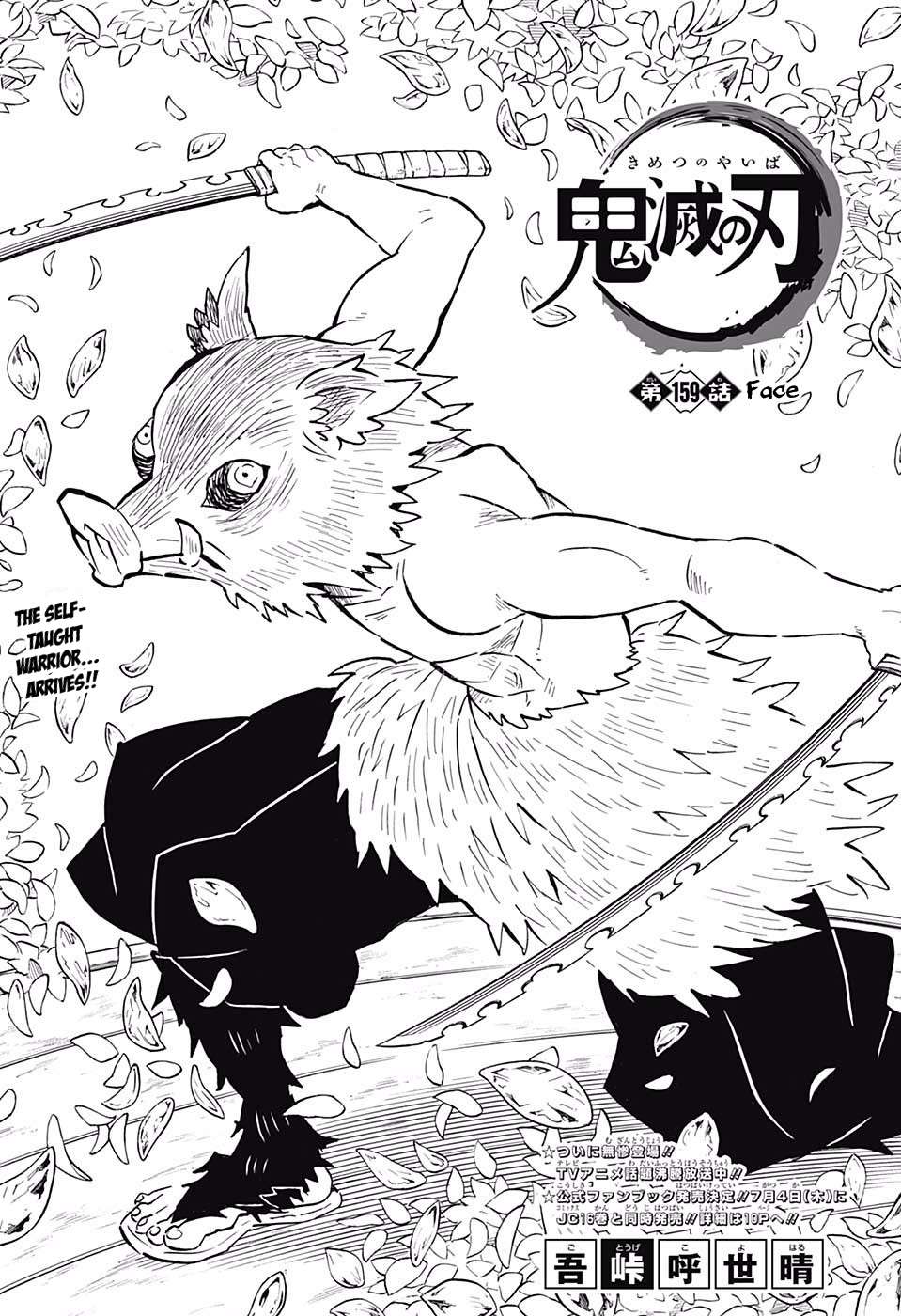 Read Kimetsu No Yaiba EN Manga Online