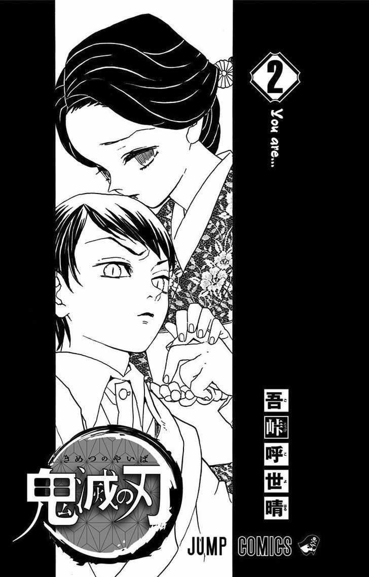Read Kimetsu No Yaiba EN Manga Online