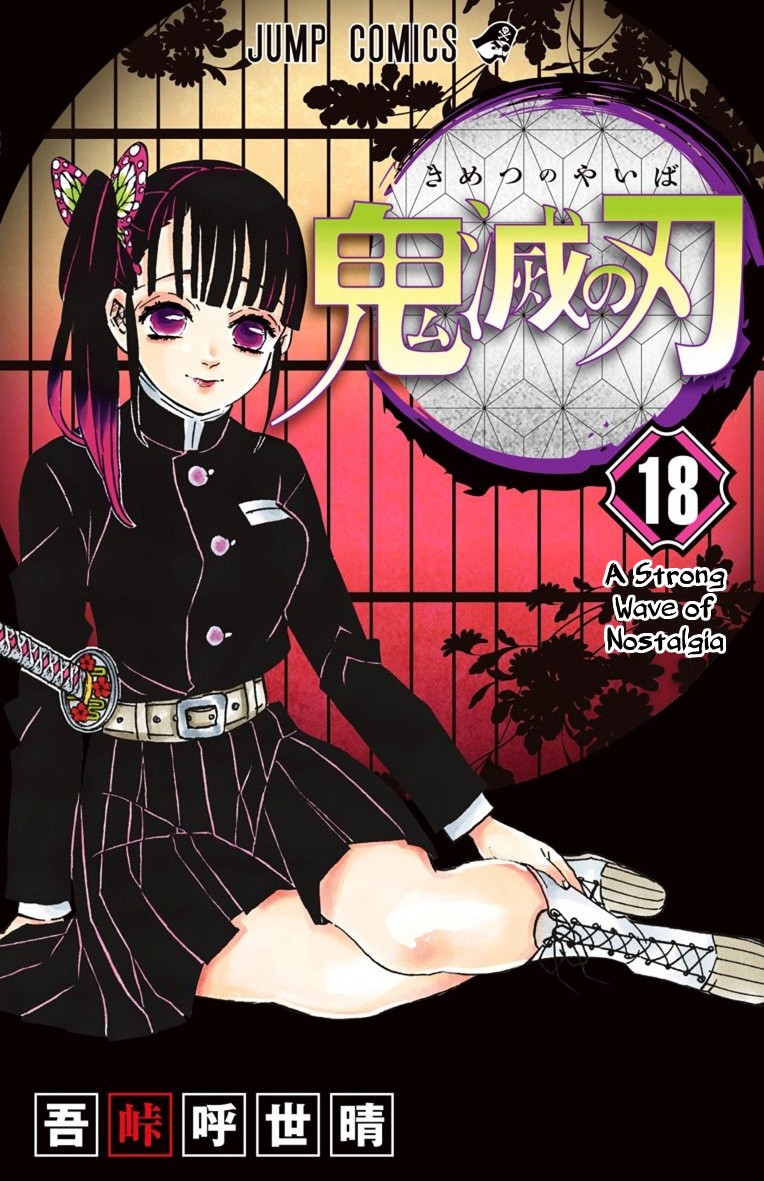 Read Kimetsu No Yaiba EN Manga Online