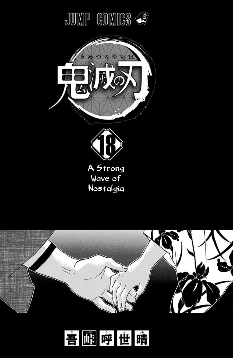 Read Kimetsu No Yaiba EN Manga Online