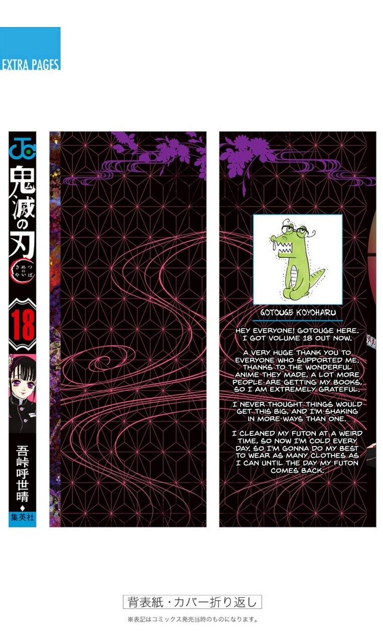 Read Kimetsu No Yaiba EN Manga Online