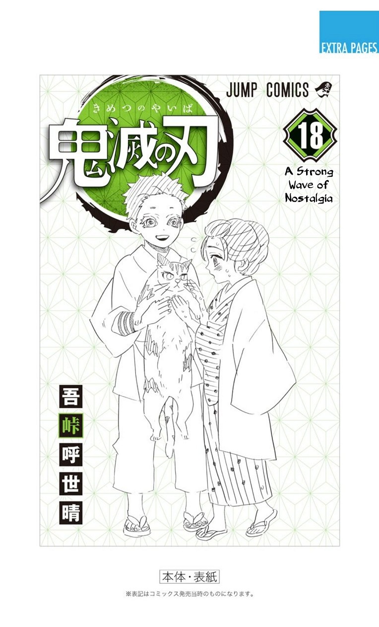 Read Kimetsu No Yaiba EN Manga Online