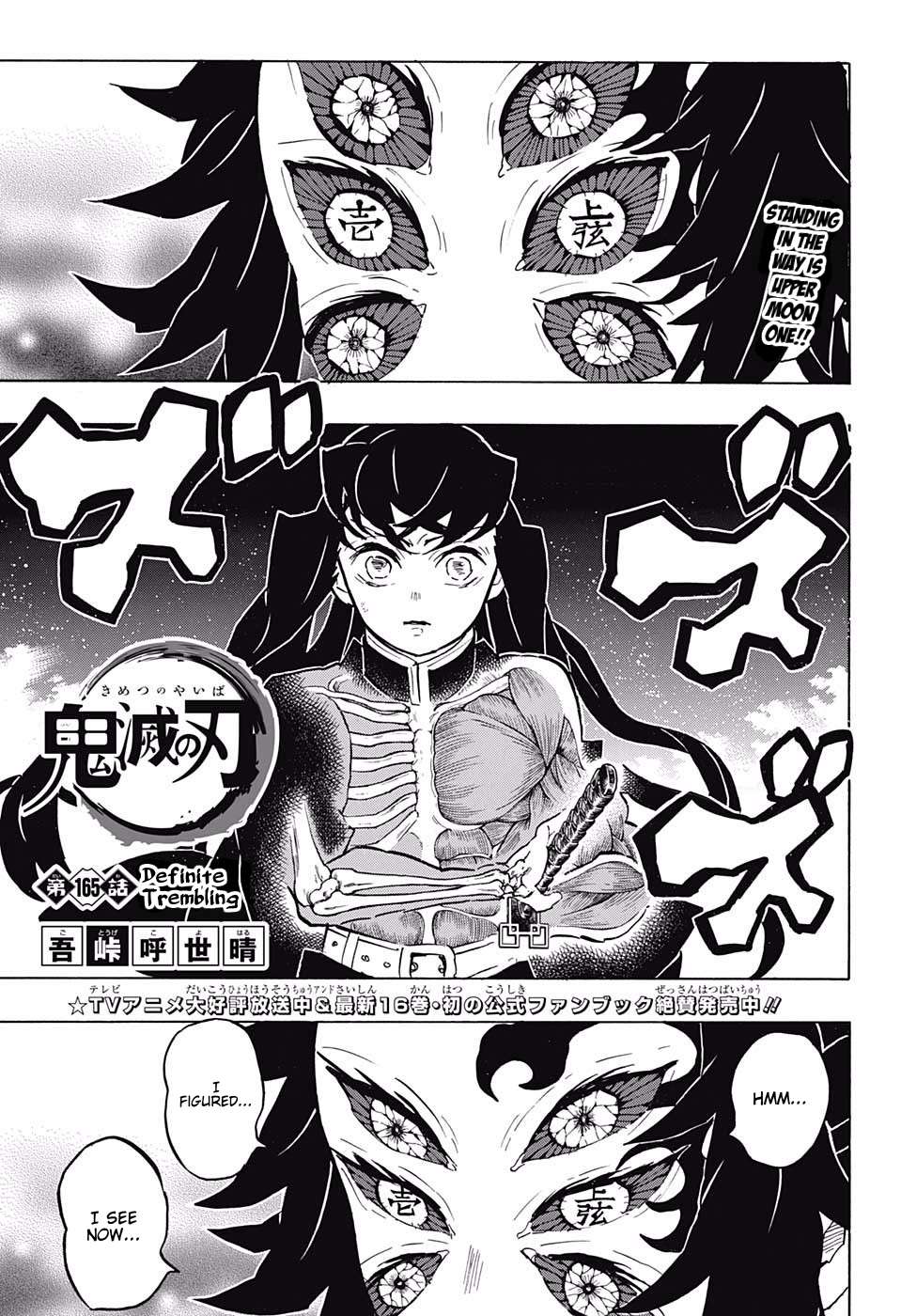 Read Kimetsu No Yaiba EN Manga Online