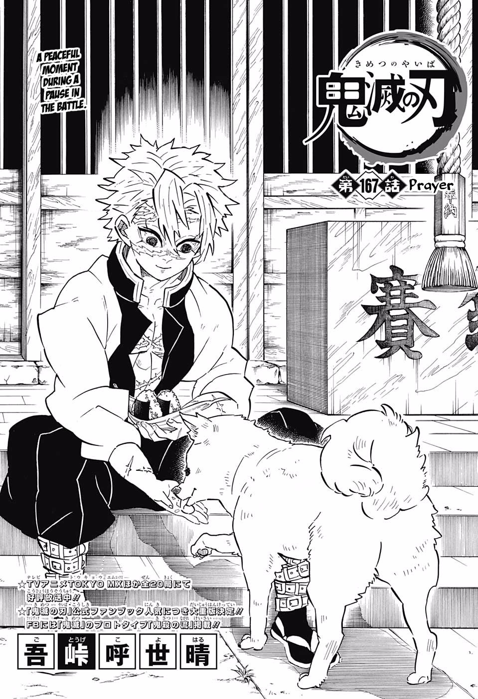 Read Kimetsu No Yaiba EN Manga Online