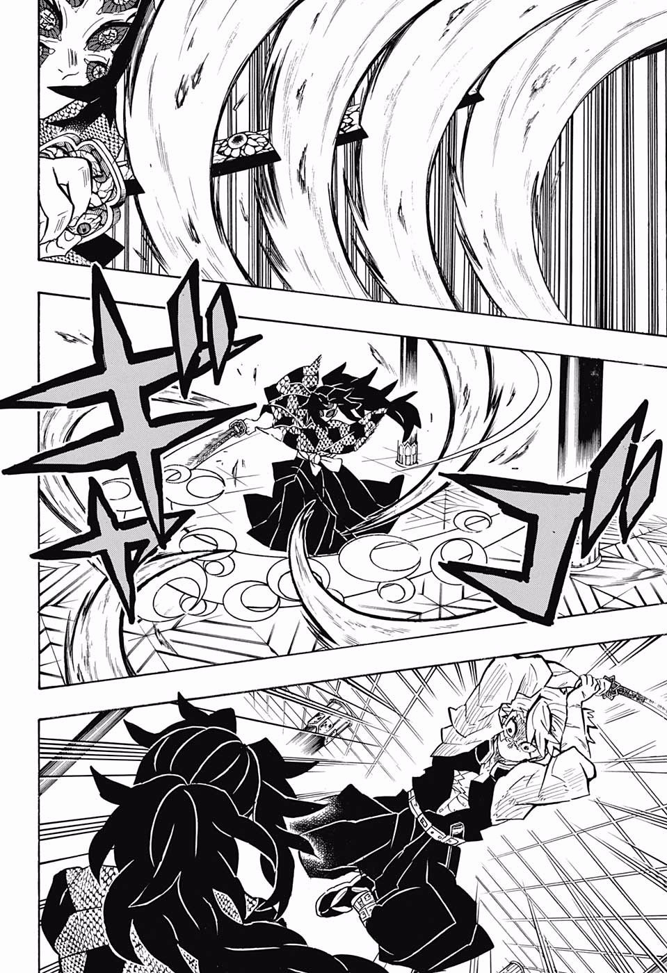 Read Kimetsu No Yaiba EN Manga Online