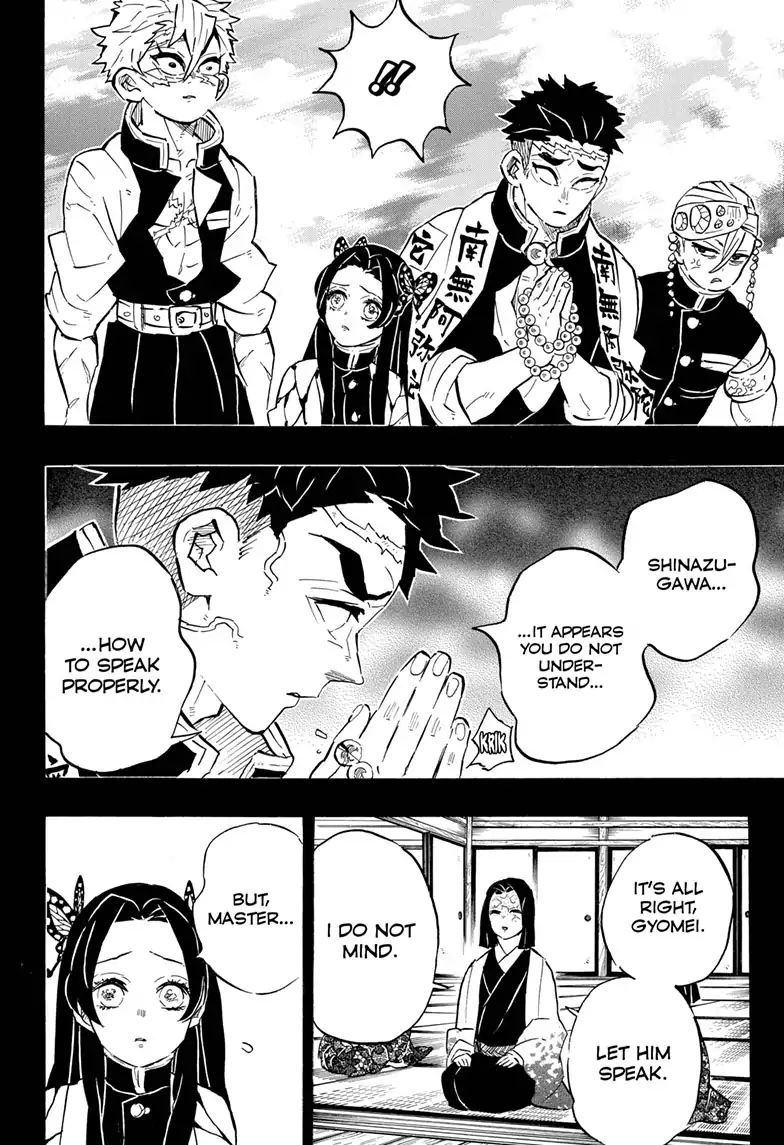 Read Kimetsu No Yaiba EN Manga Online