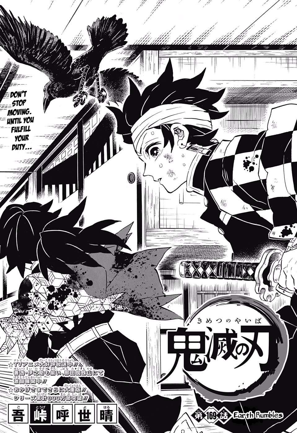 Read Kimetsu No Yaiba EN Manga Online