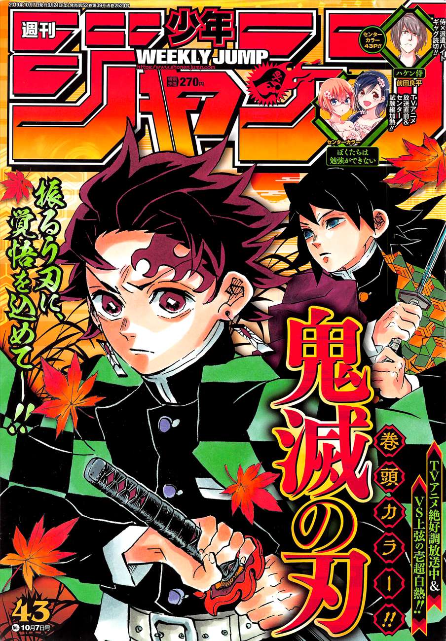 Read Kimetsu No Yaiba EN Manga Online