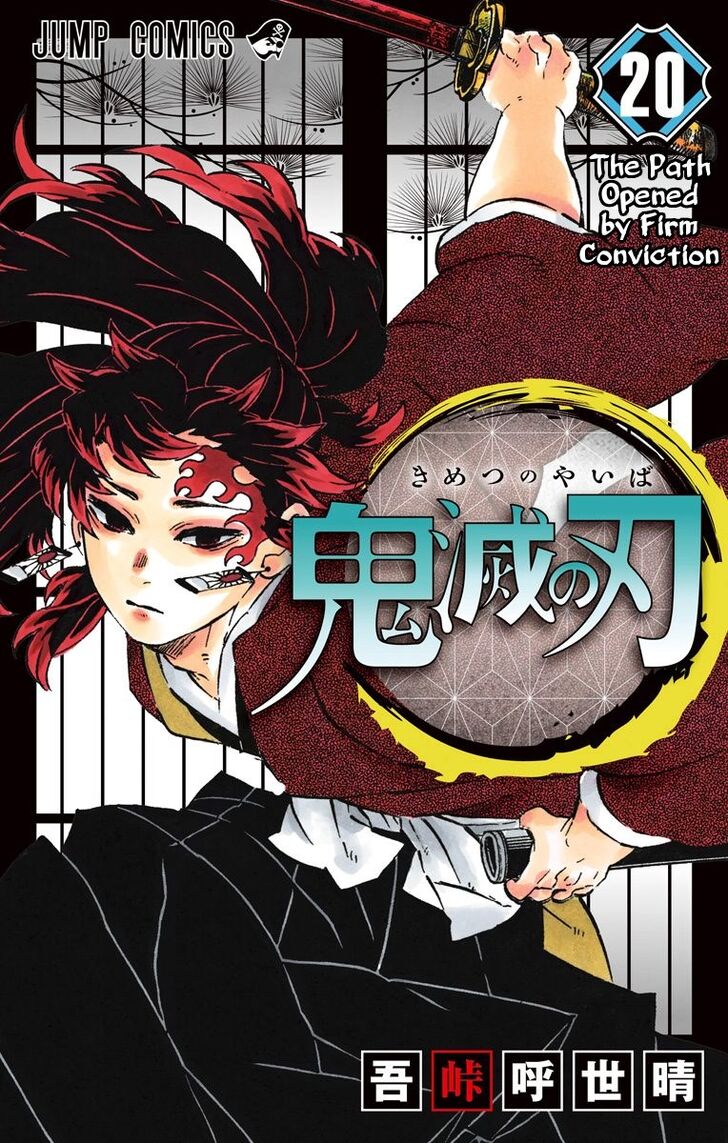 Read Kimetsu No Yaiba EN Manga Online