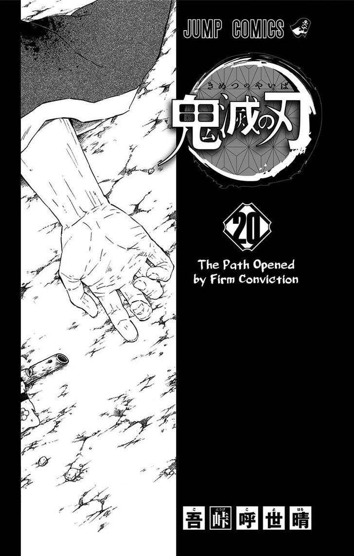 Read Kimetsu No Yaiba EN Manga Online