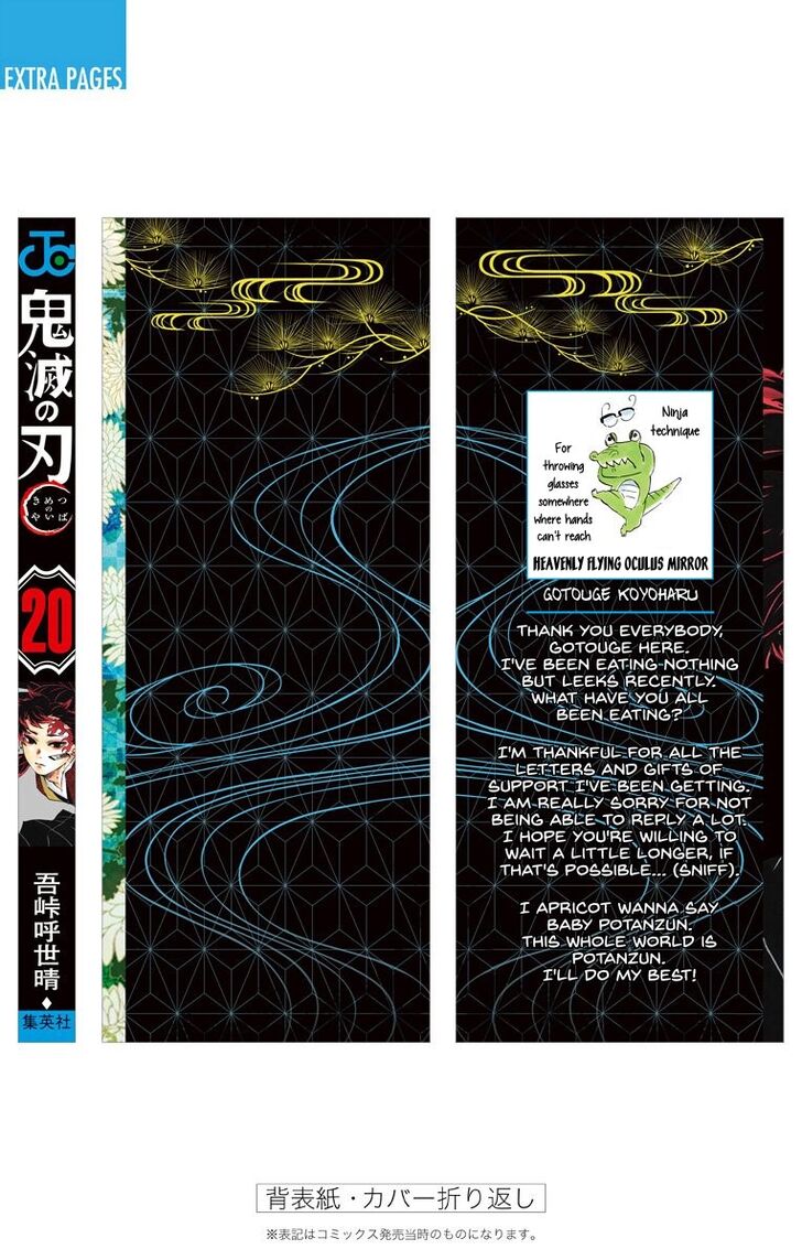 Read Kimetsu No Yaiba EN Manga Online