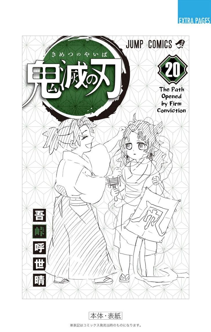 Read Kimetsu No Yaiba EN Manga Online