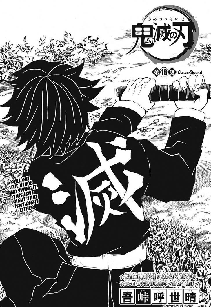 Read Kimetsu No Yaiba EN Manga Online