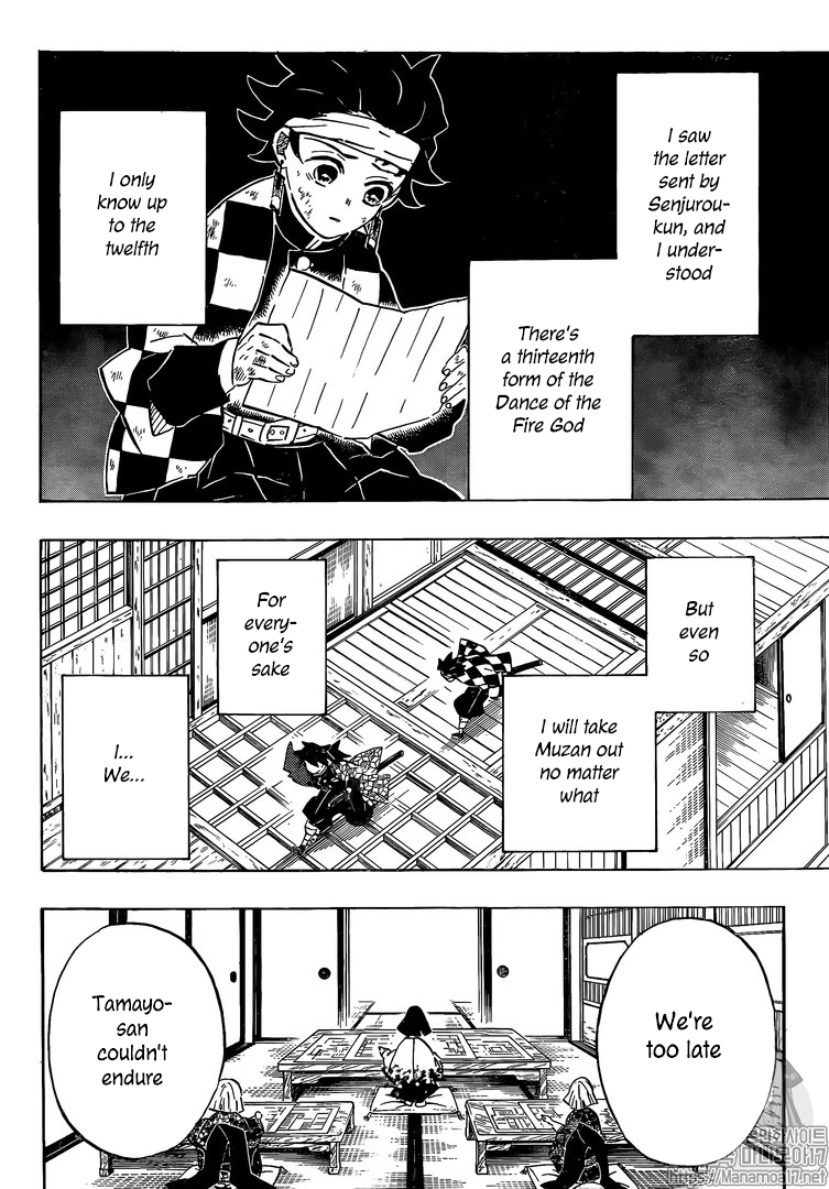 Read Kimetsu No Yaiba EN Manga Online