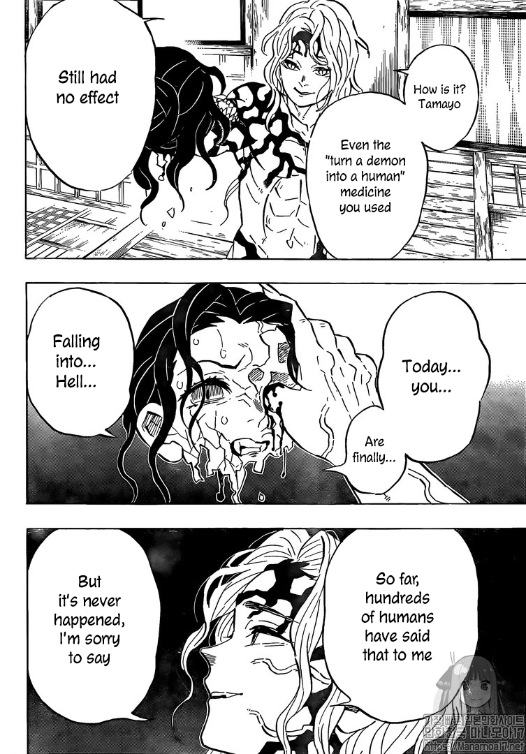Read Kimetsu No Yaiba EN Manga Online