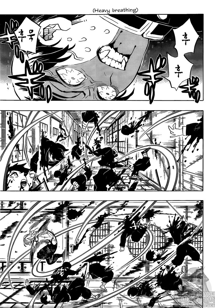 Read Kimetsu No Yaiba EN Manga Online
