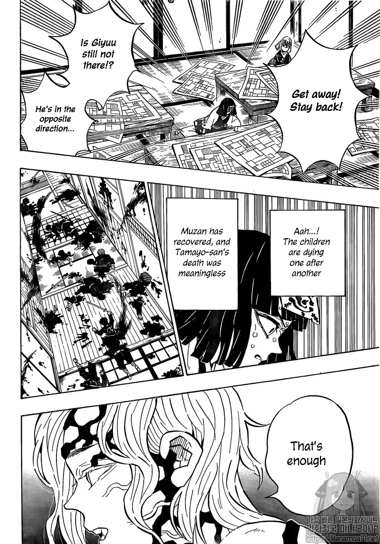 Read Kimetsu No Yaiba EN Manga Online