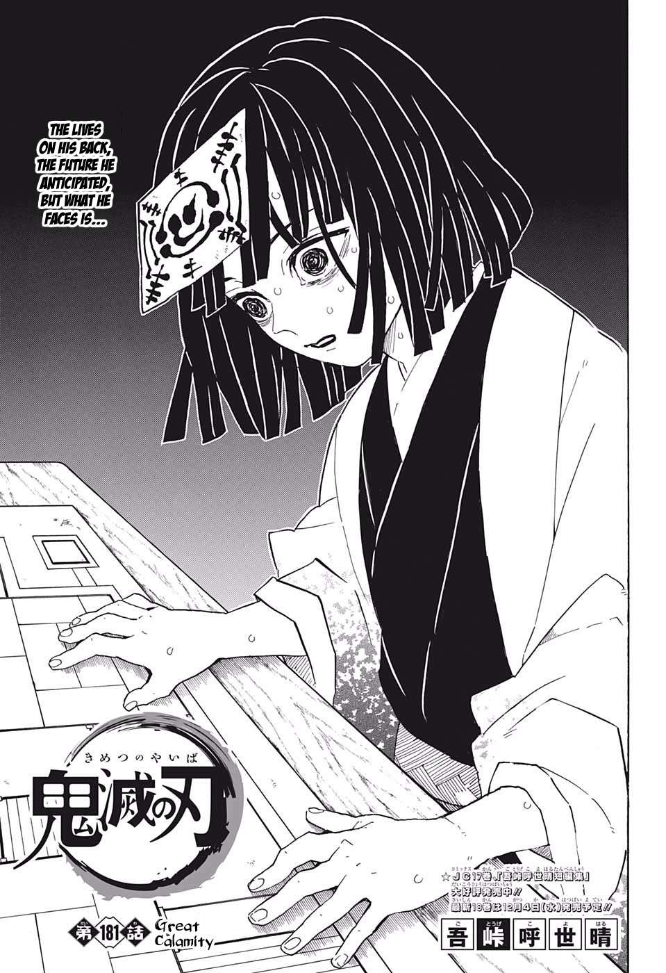 Read Kimetsu No Yaiba EN Manga Online