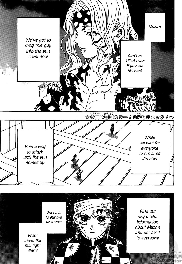 Read Kimetsu No Yaiba EN Manga Online