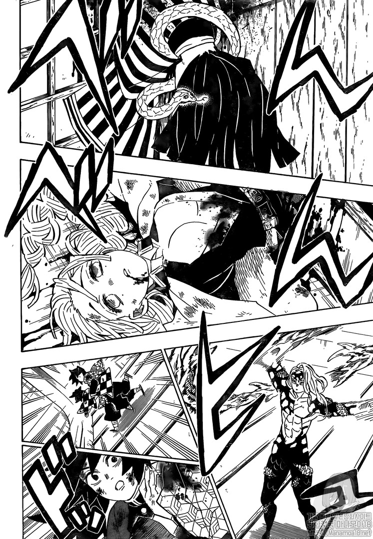 Read Kimetsu No Yaiba EN Manga Online