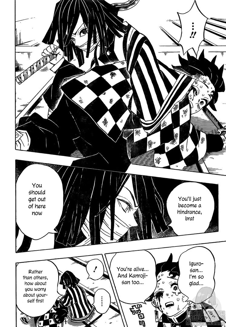 Read Kimetsu No Yaiba EN Manga Online