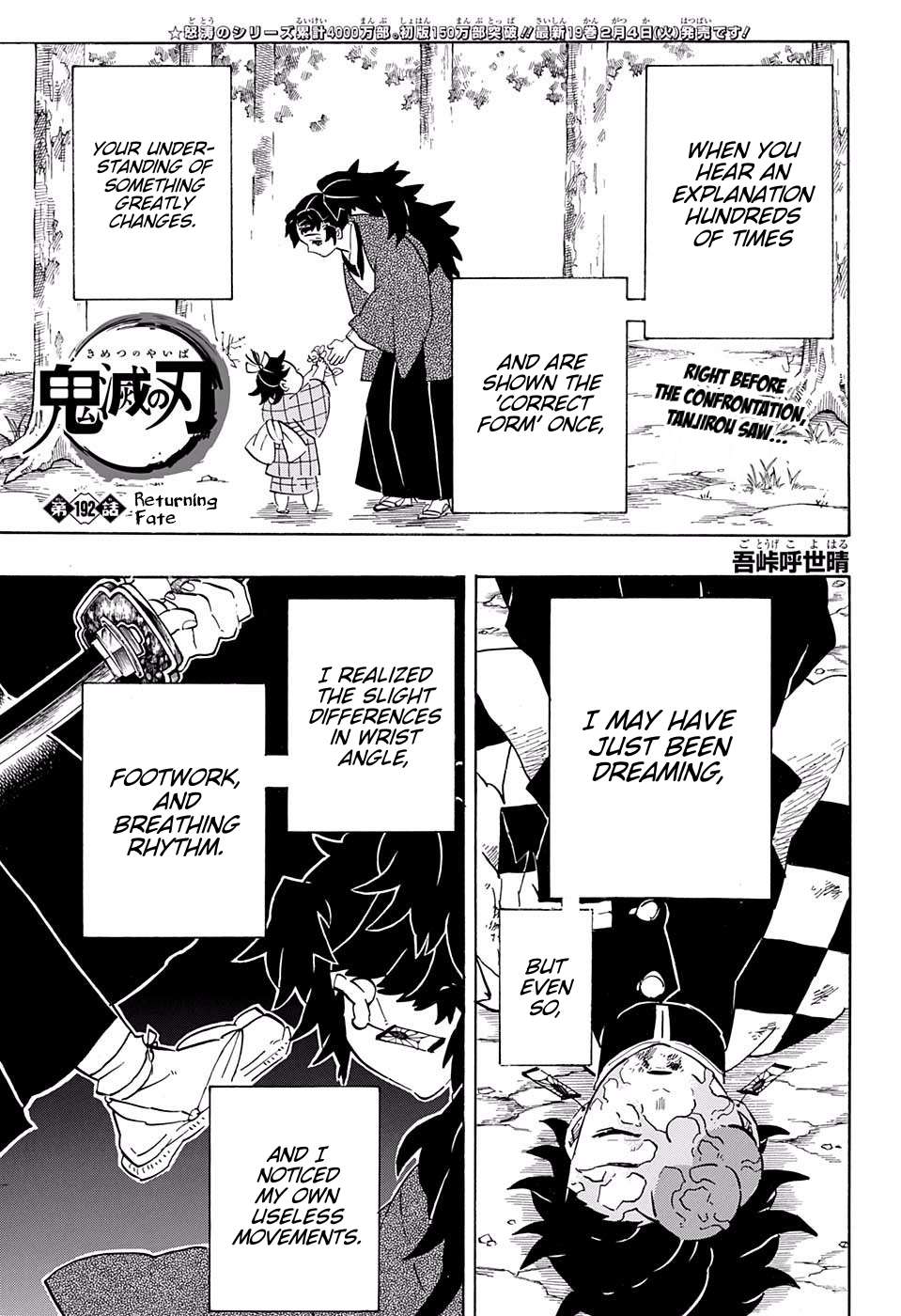 Read Kimetsu No Yaiba EN Manga Online