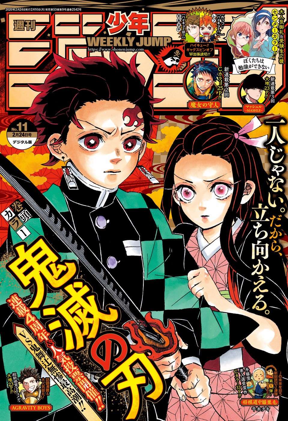 Read Kimetsu No Yaiba EN Manga Online