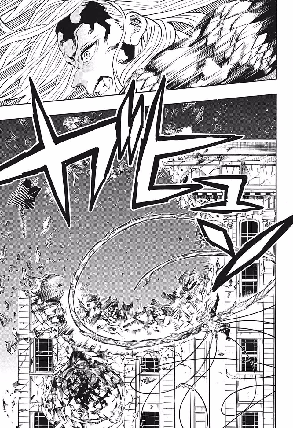 Read Kimetsu No Yaiba EN Manga Online