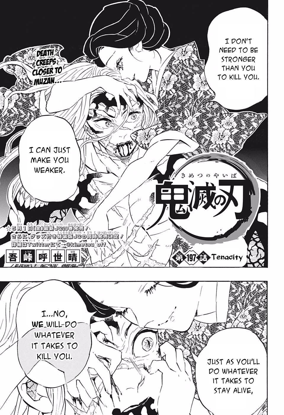 Read Kimetsu No Yaiba EN Manga Online