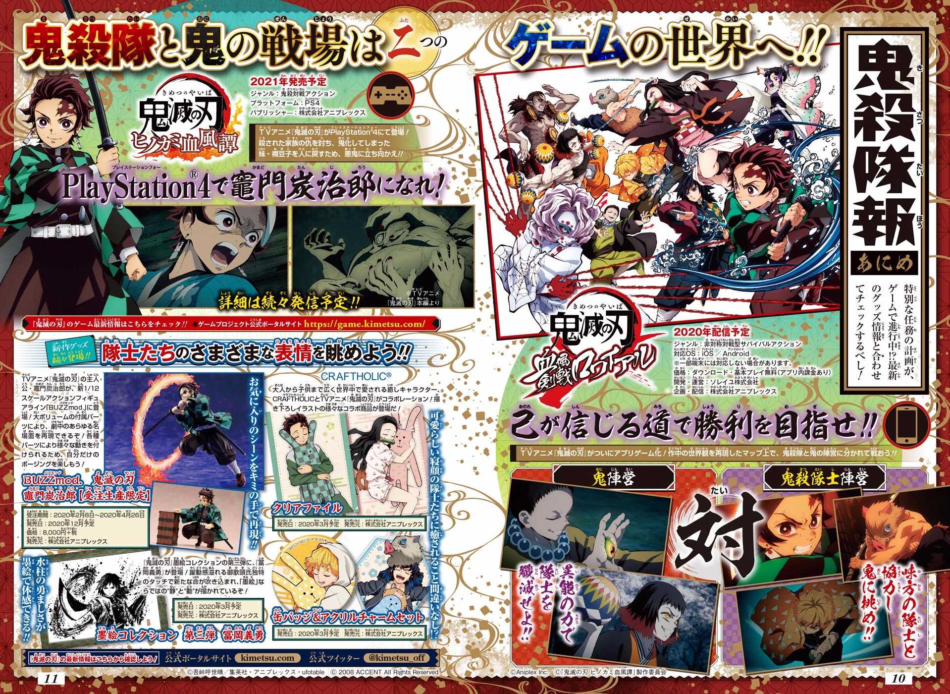 Read Kimetsu No Yaiba EN Manga Online