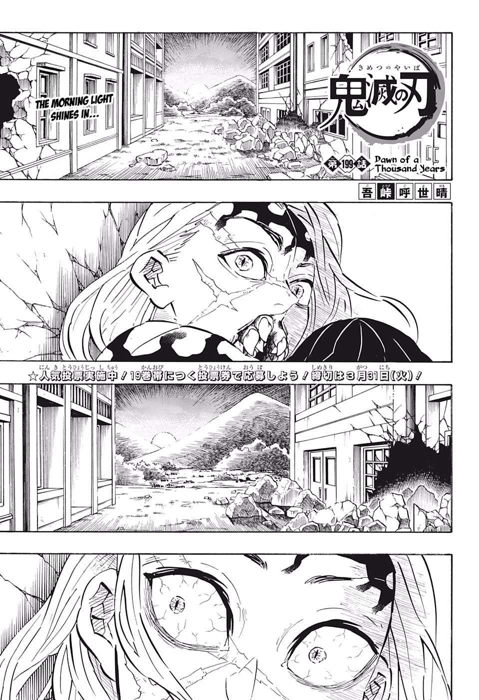 Read Kimetsu No Yaiba EN Manga Online