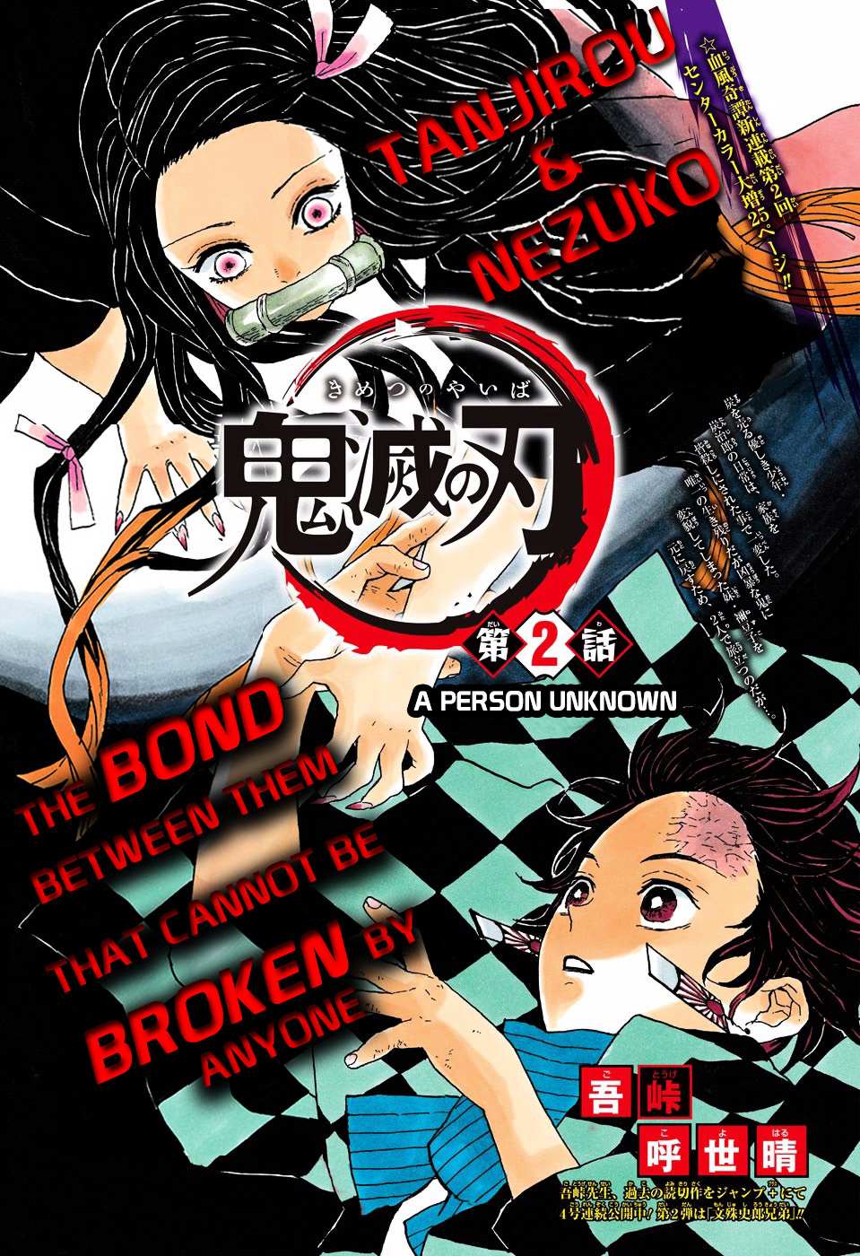 Read Kimetsu No Yaiba EN Manga Online