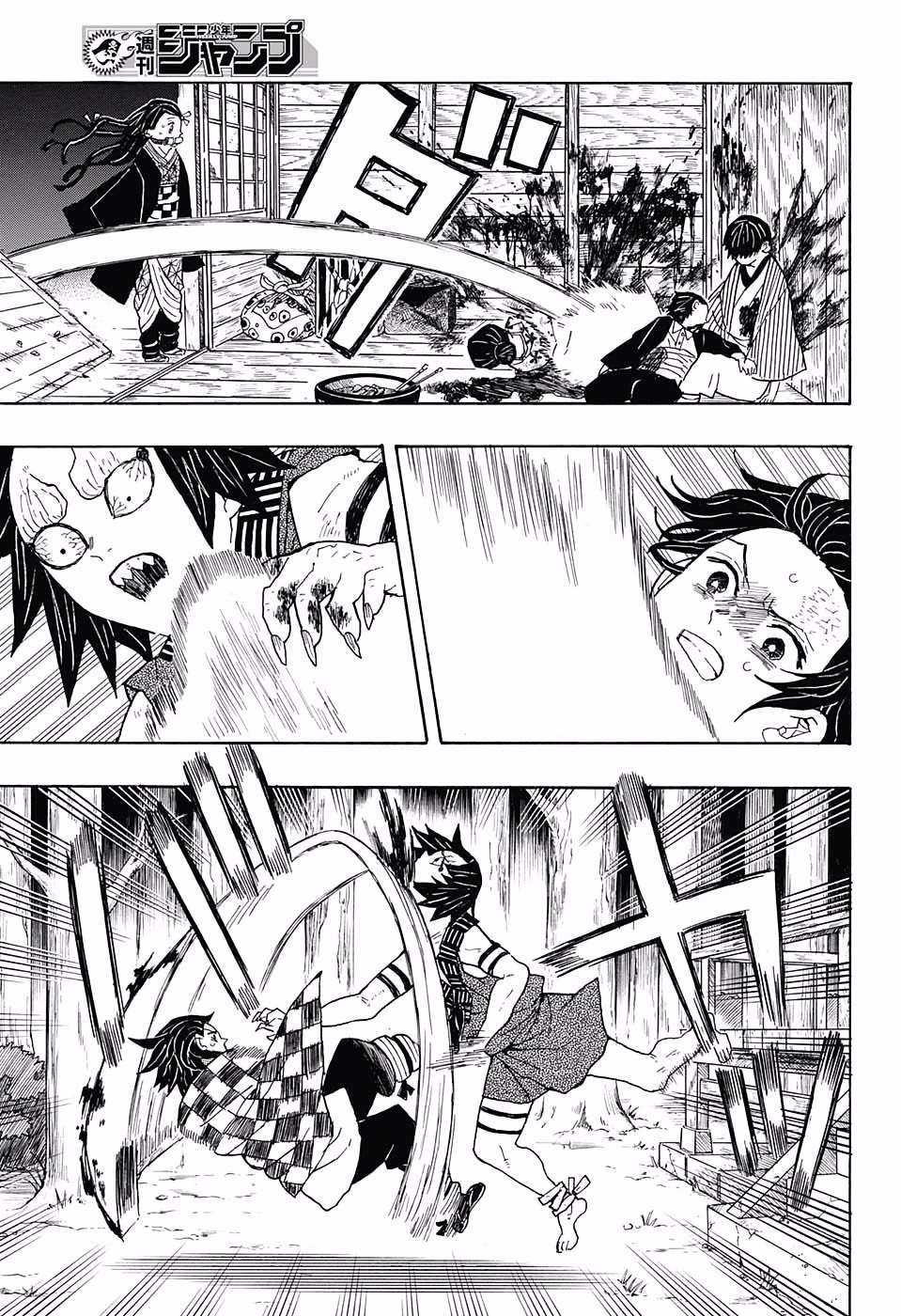 Read Kimetsu No Yaiba EN Manga Online