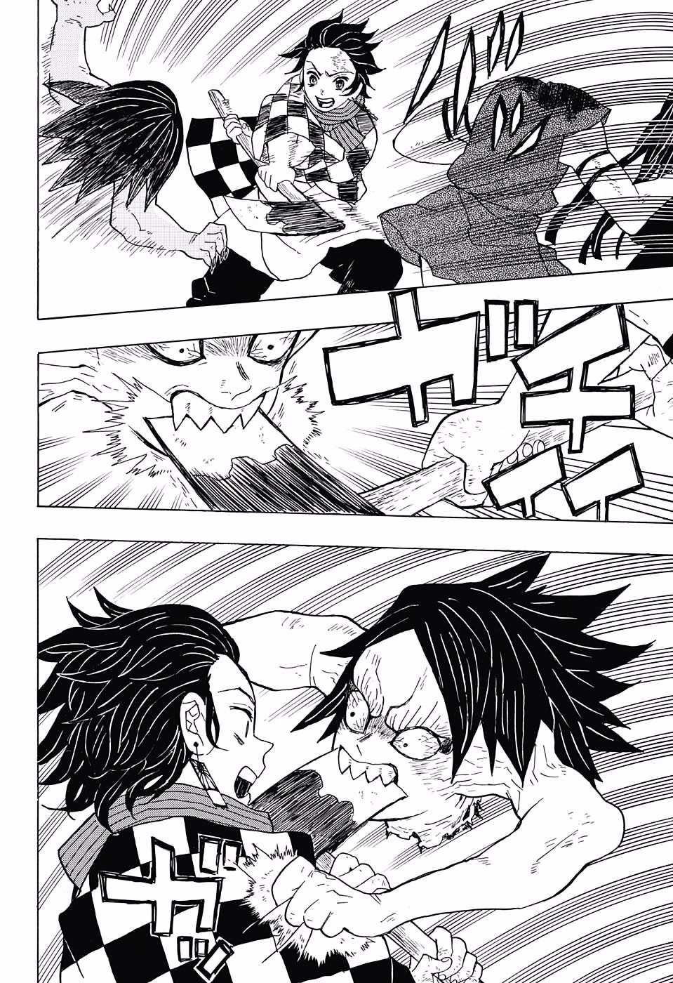 Read Kimetsu No Yaiba EN Manga Online
