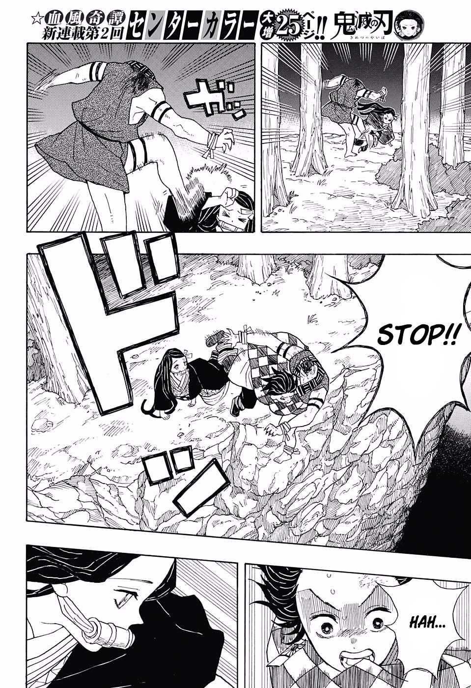Read Kimetsu No Yaiba EN Manga Online