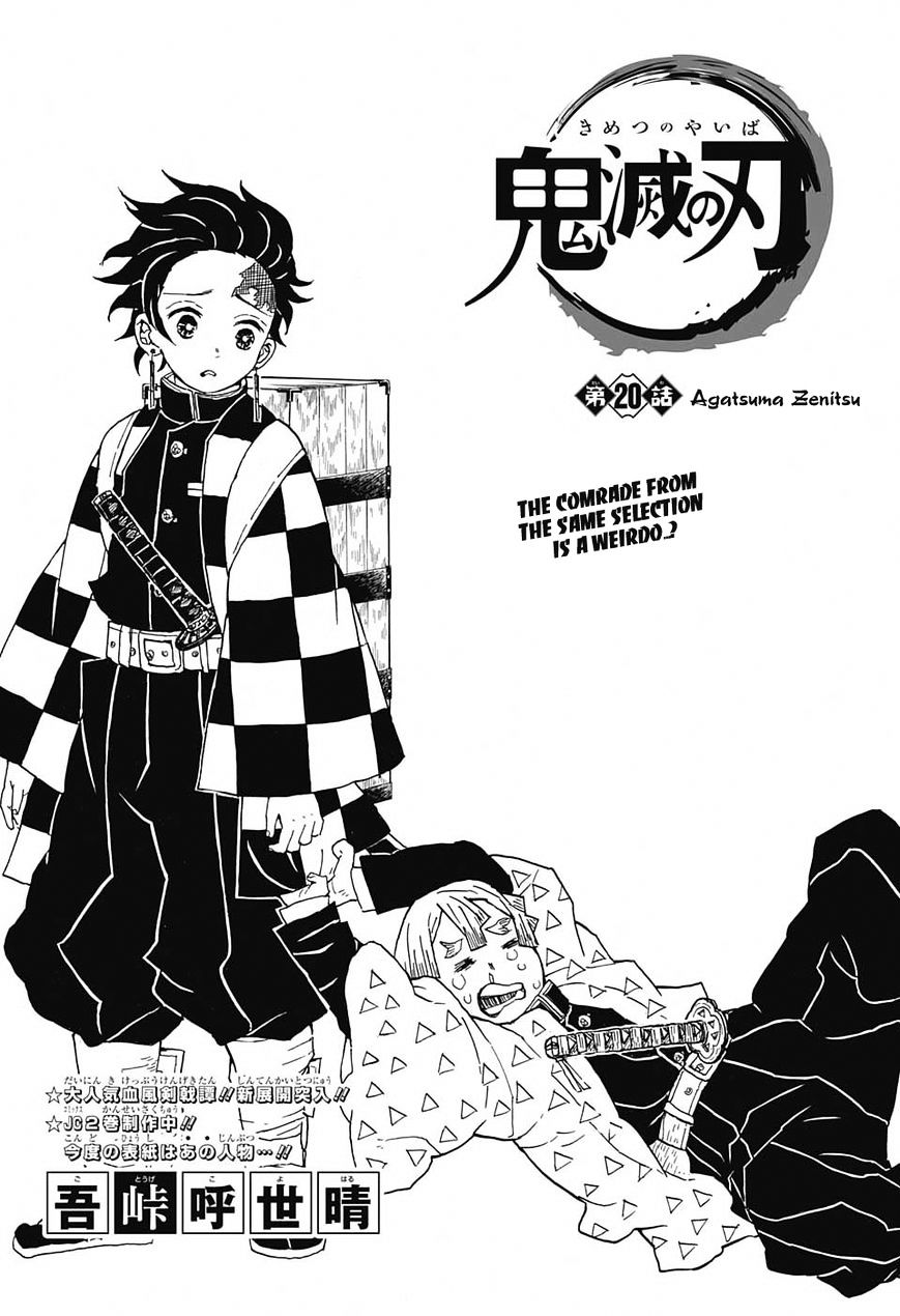Read Kimetsu No Yaiba EN Manga Online