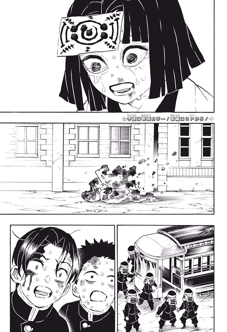 Read Kimetsu No Yaiba EN Manga Online