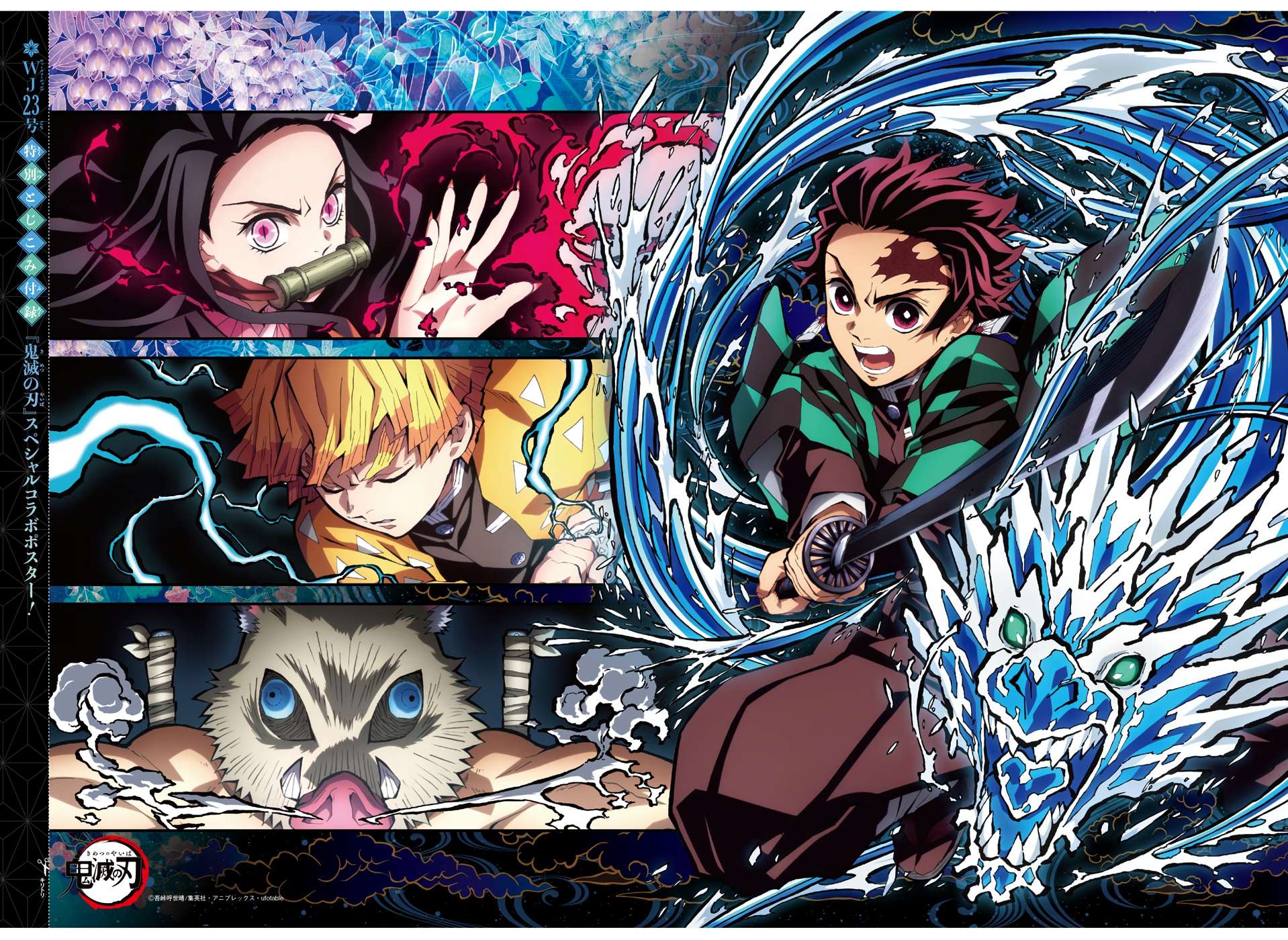 Read Kimetsu No Yaiba EN Manga Online