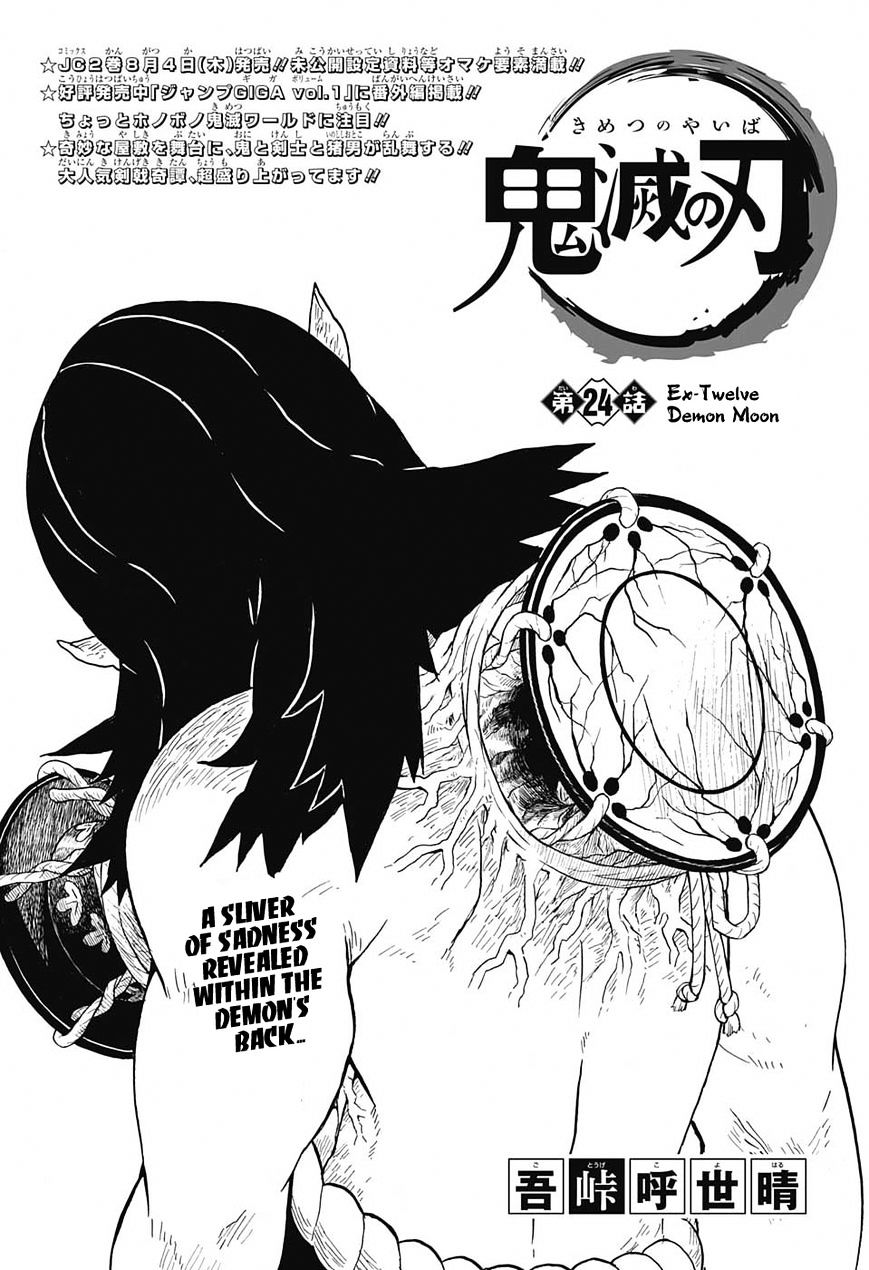 Read Kimetsu No Yaiba EN Manga Online