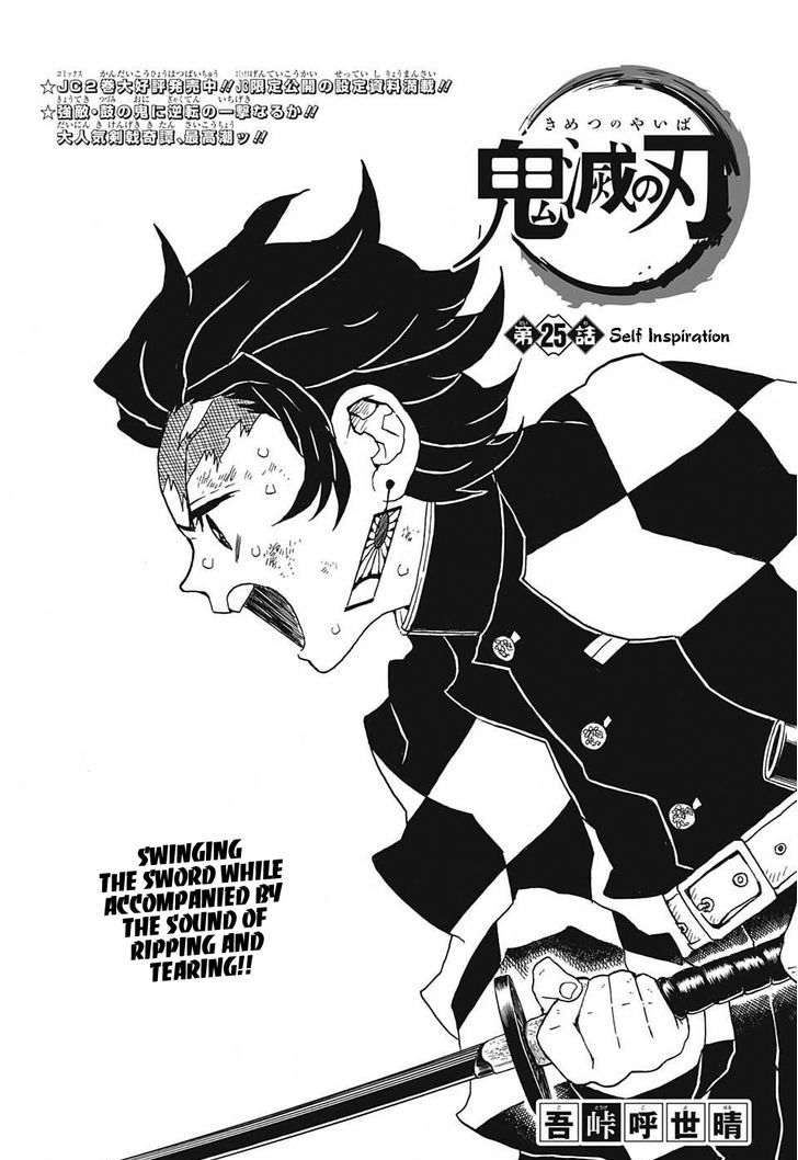 Read Kimetsu No Yaiba EN Manga Online
