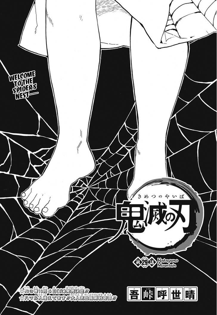 Read Kimetsu No Yaiba EN Manga Online