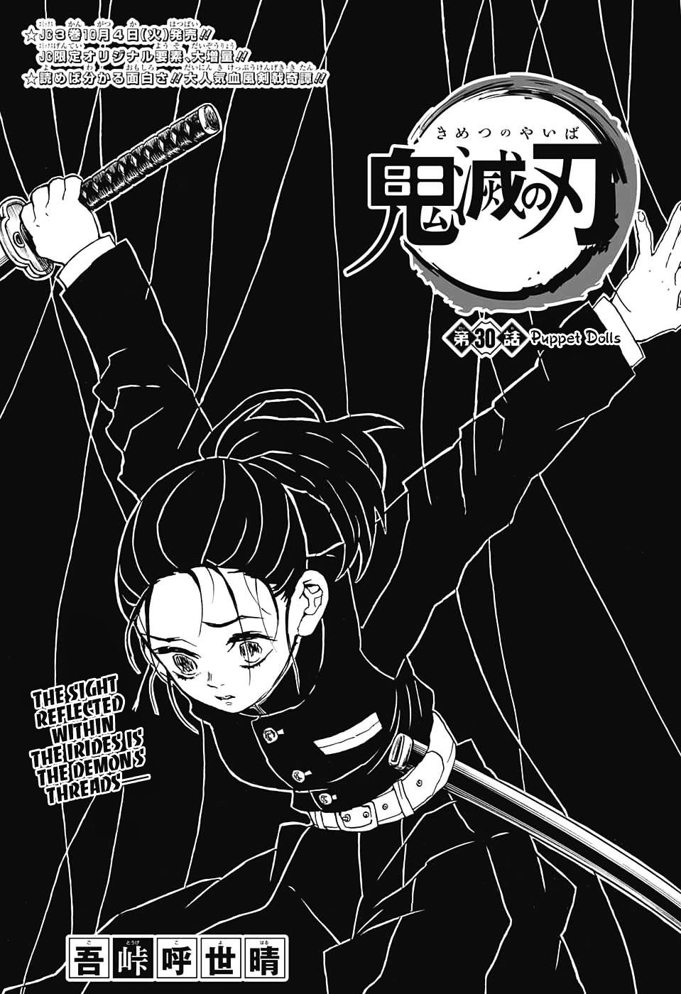 Read Kimetsu No Yaiba EN Manga Online