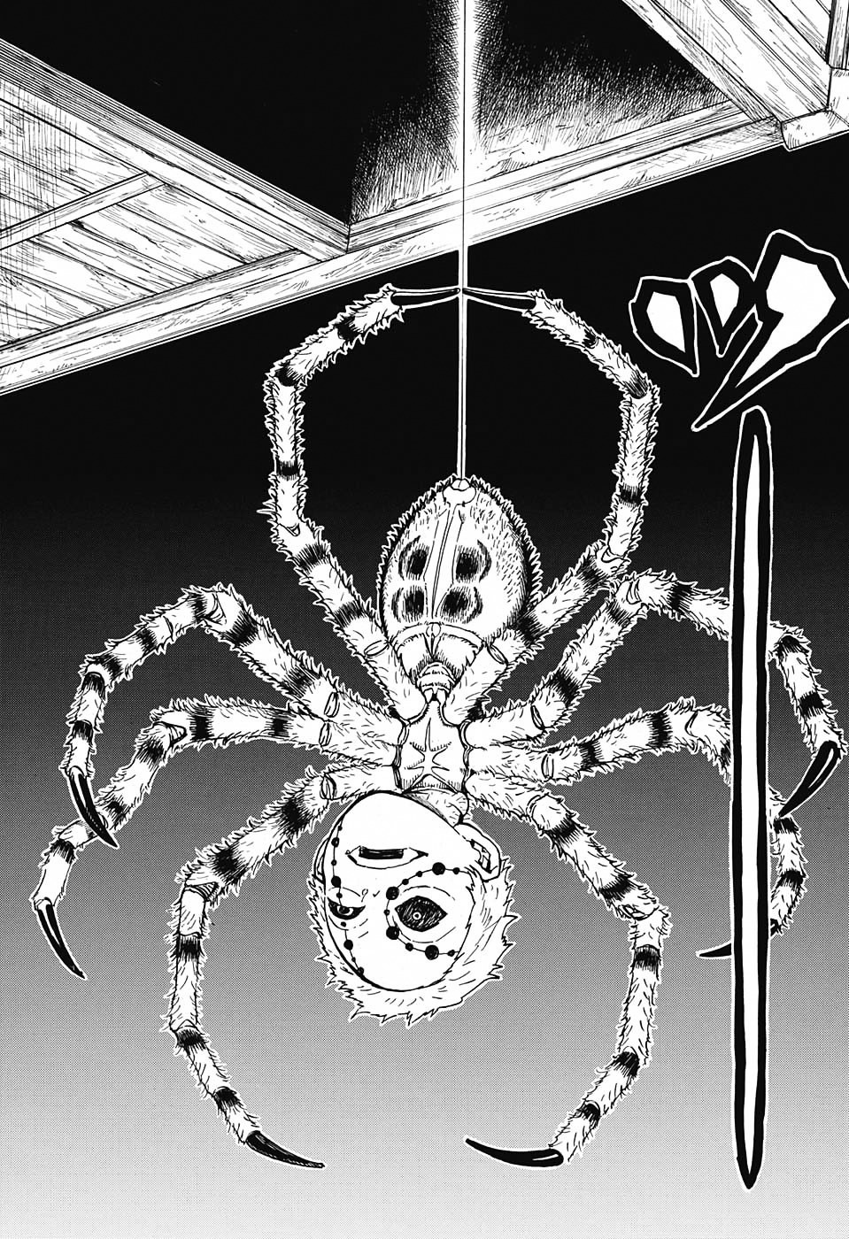 Read Kimetsu No Yaiba EN Manga Online