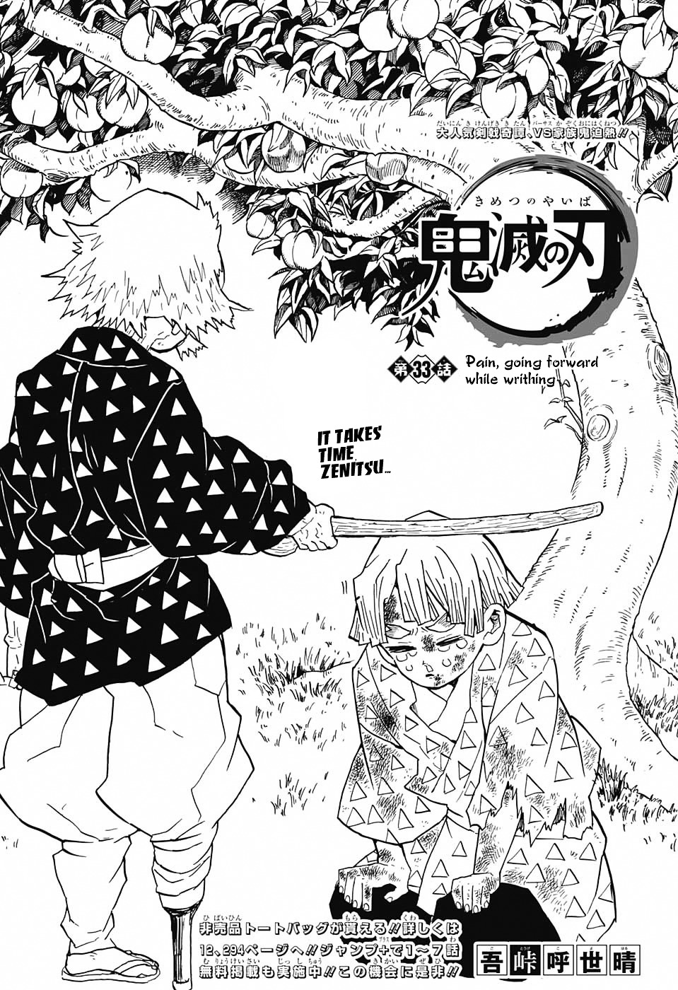 Read Kimetsu No Yaiba EN Manga Online