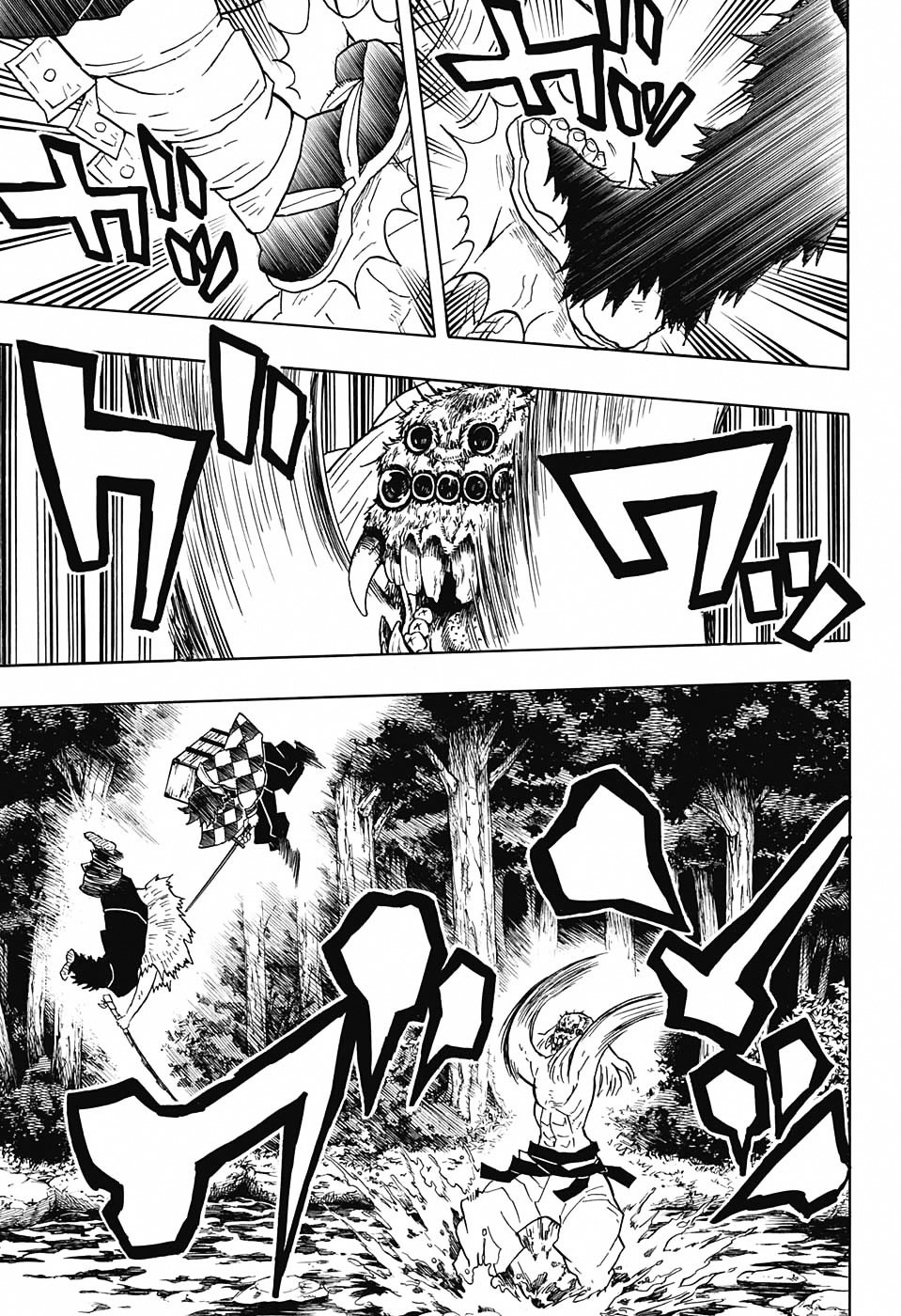 Read Kimetsu No Yaiba EN Manga Online