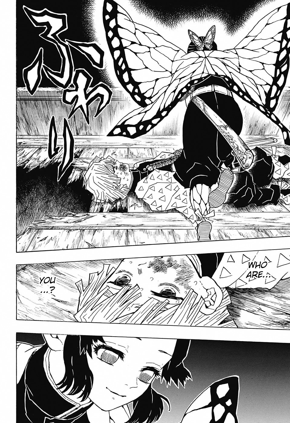 Read Kimetsu No Yaiba EN Manga Online