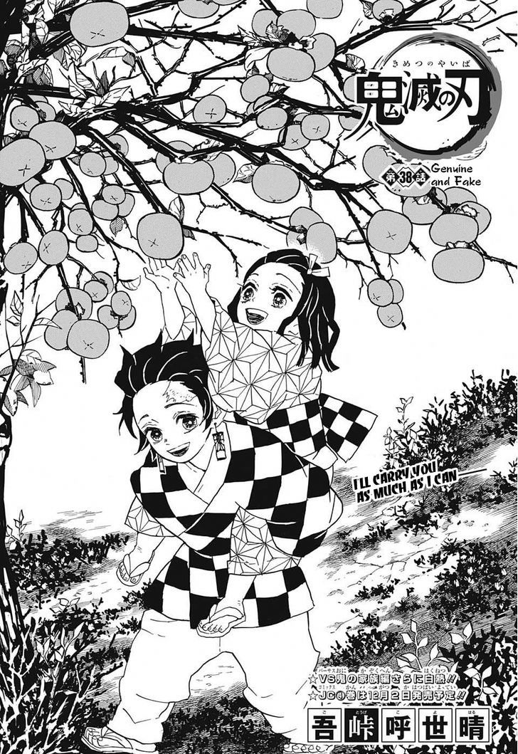 Read Kimetsu No Yaiba EN Manga Online