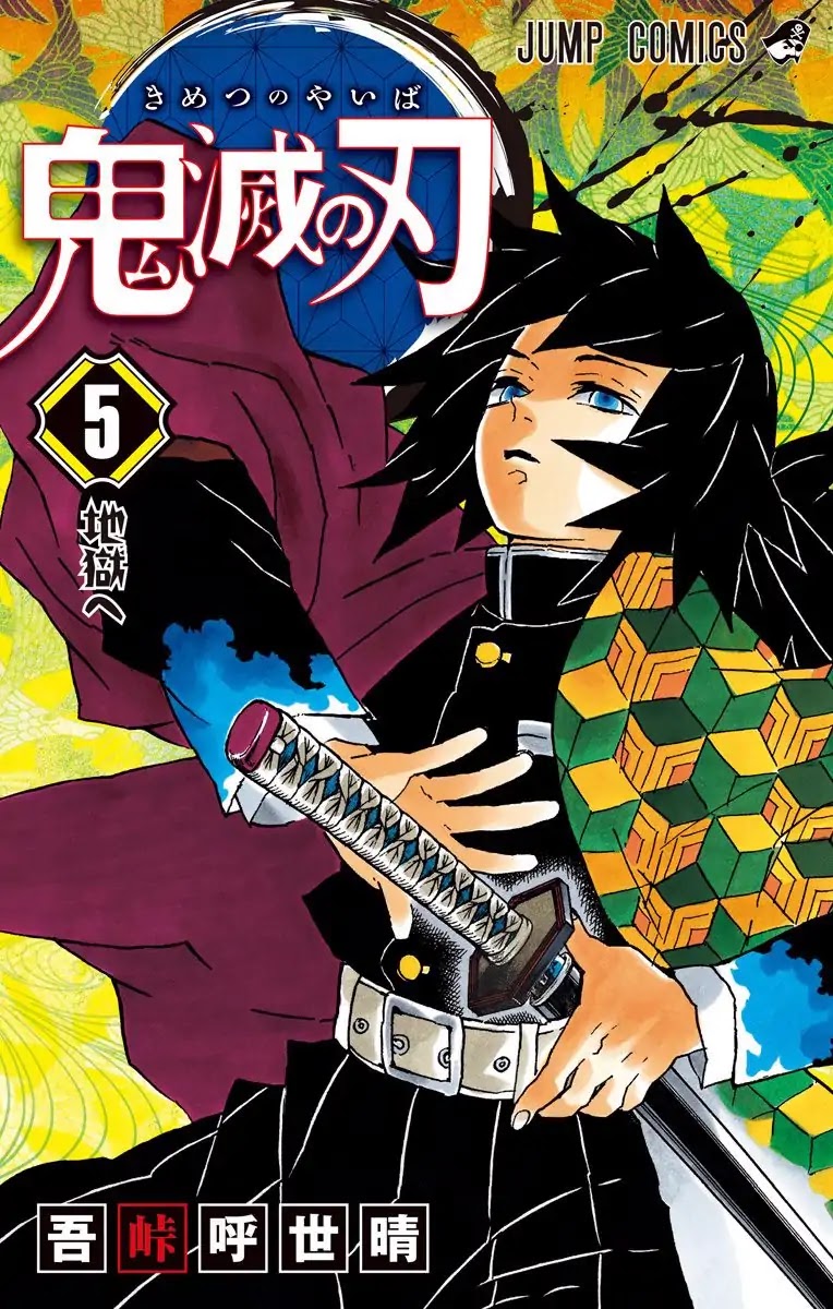 Read Kimetsu No Yaiba EN Manga Online