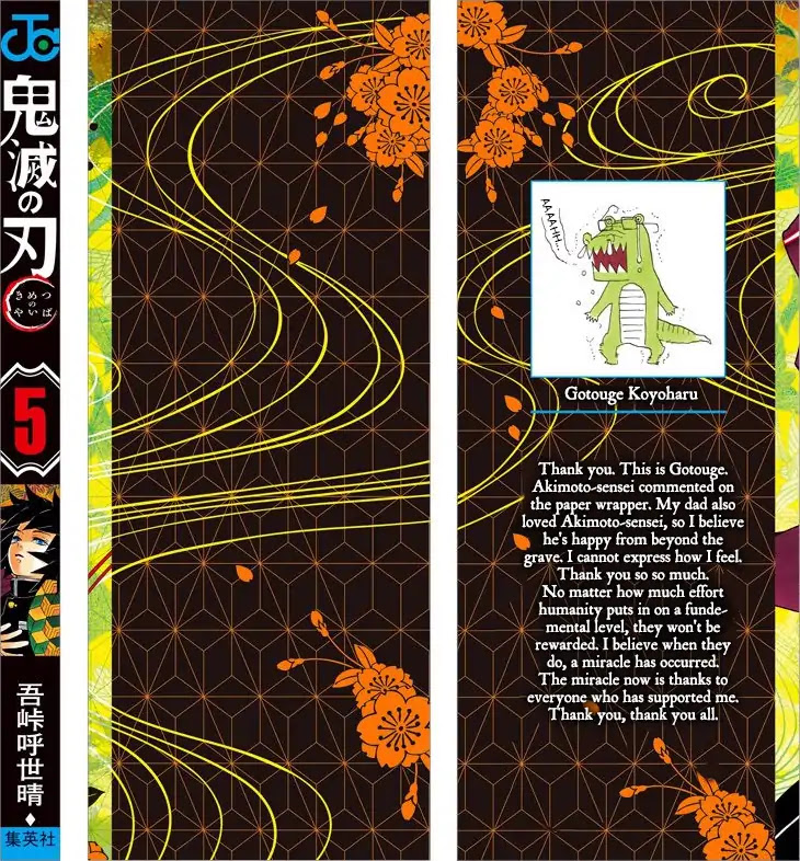Read Kimetsu No Yaiba EN Manga Online